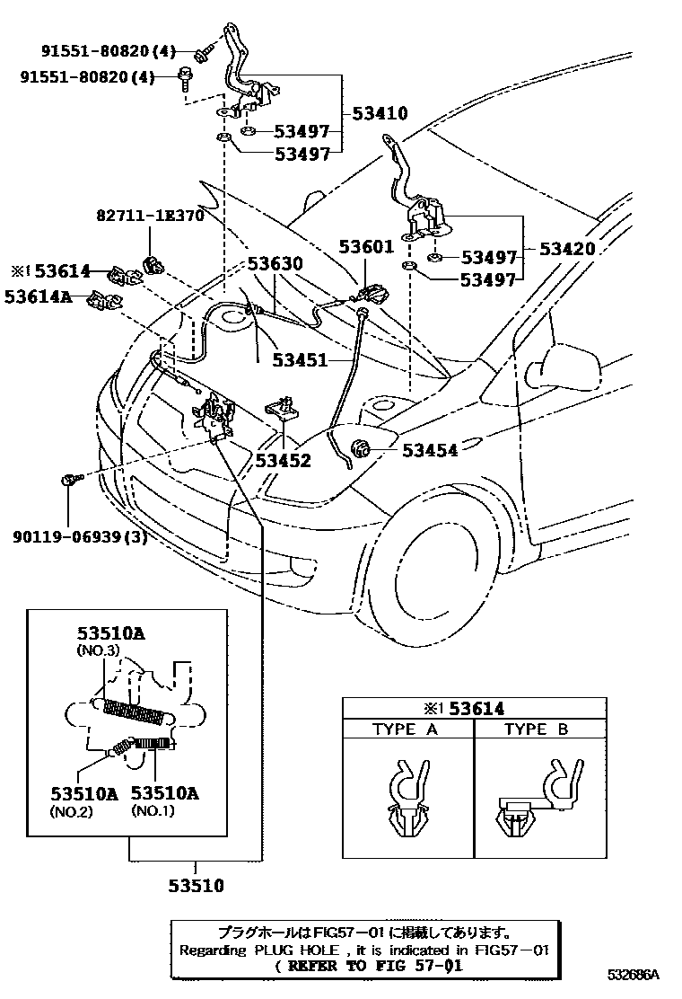 Toyota YARIS 发动机盖锁和铰链 EPC diagram — 532686A