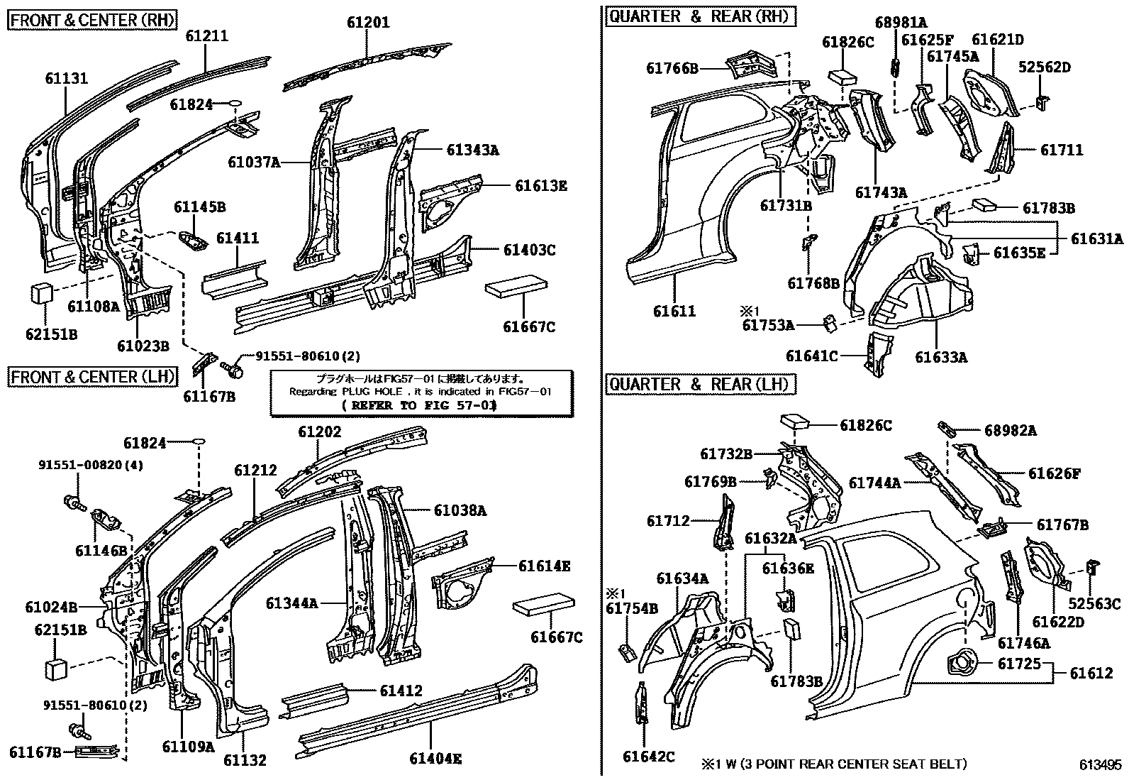 Toyota YARIS 侧梁 EPC diagram — 613495