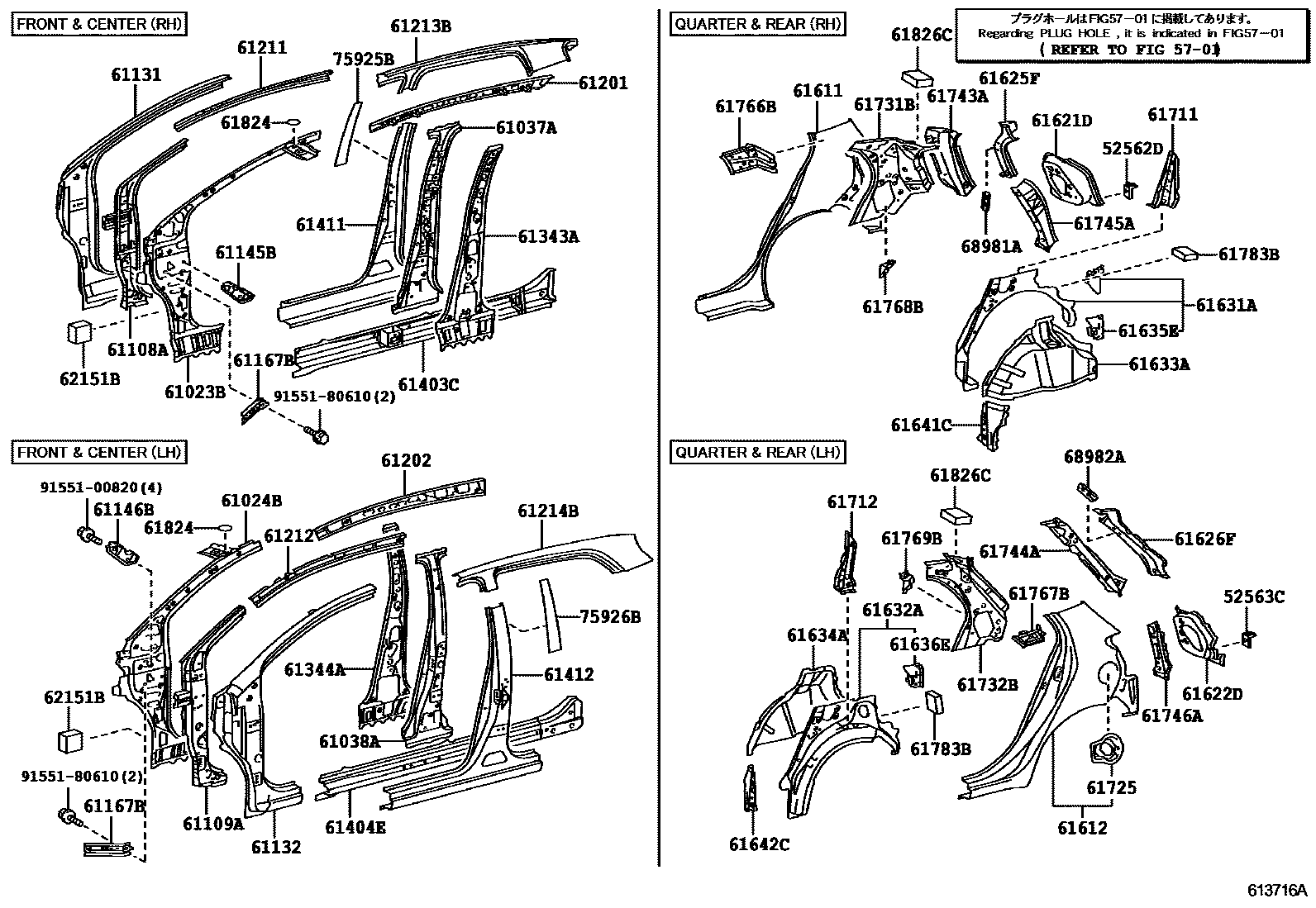 Toyota YARIS 侧梁 EPC diagram — 613716A