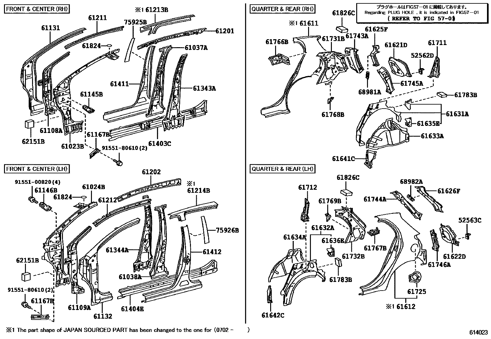Toyota YARIS 侧梁 EPC diagram — 614023