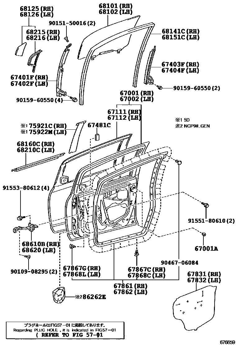 Toyota YARIS 前门板和前门玻璃 EPC diagram — 676659