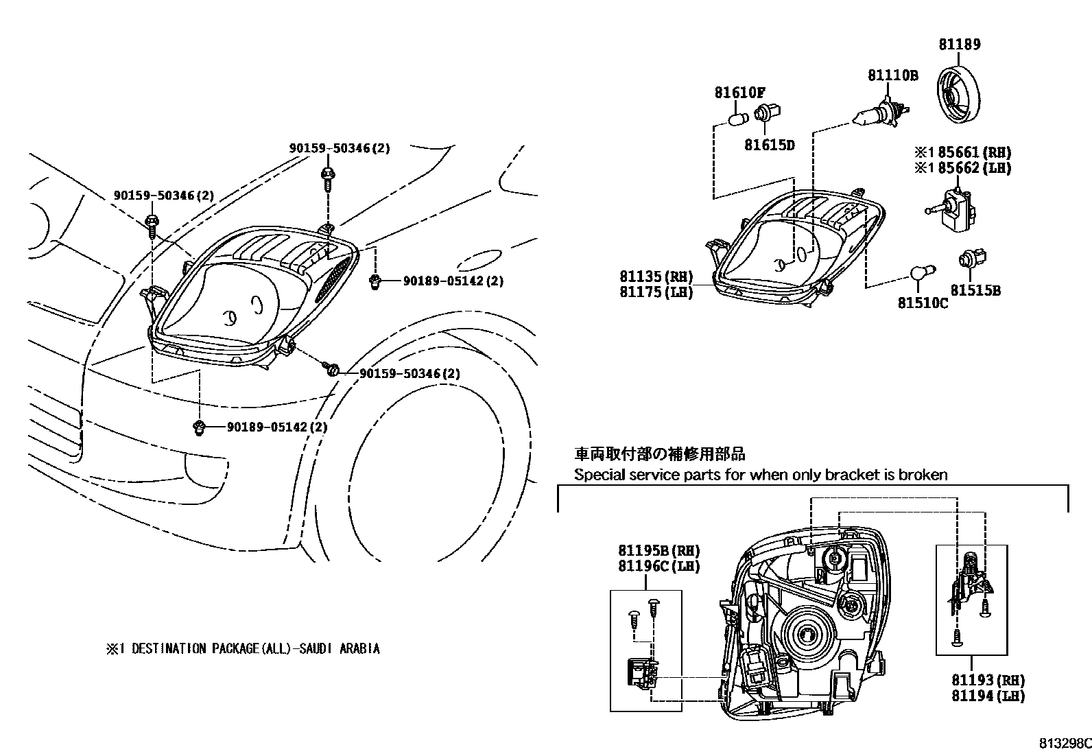 Toyota YARIS Headlamp EPC diagram — 813298C