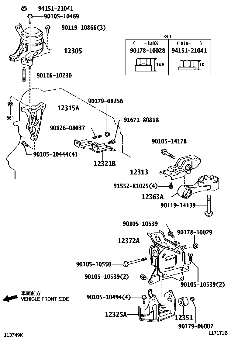 Toyota YARIS Engine Mounting EPC diagram — 117171B