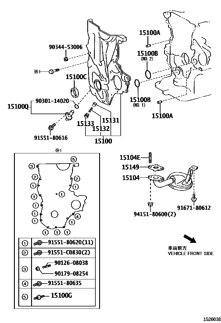 Toyota YARIS Engine Oil Pump EPC diagram — 152603B
