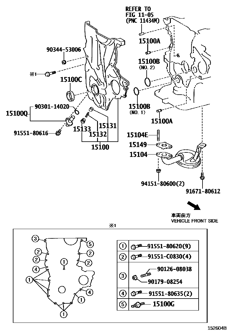 Toyota YARIS Engine Oil Pump EPC diagram — 152604B