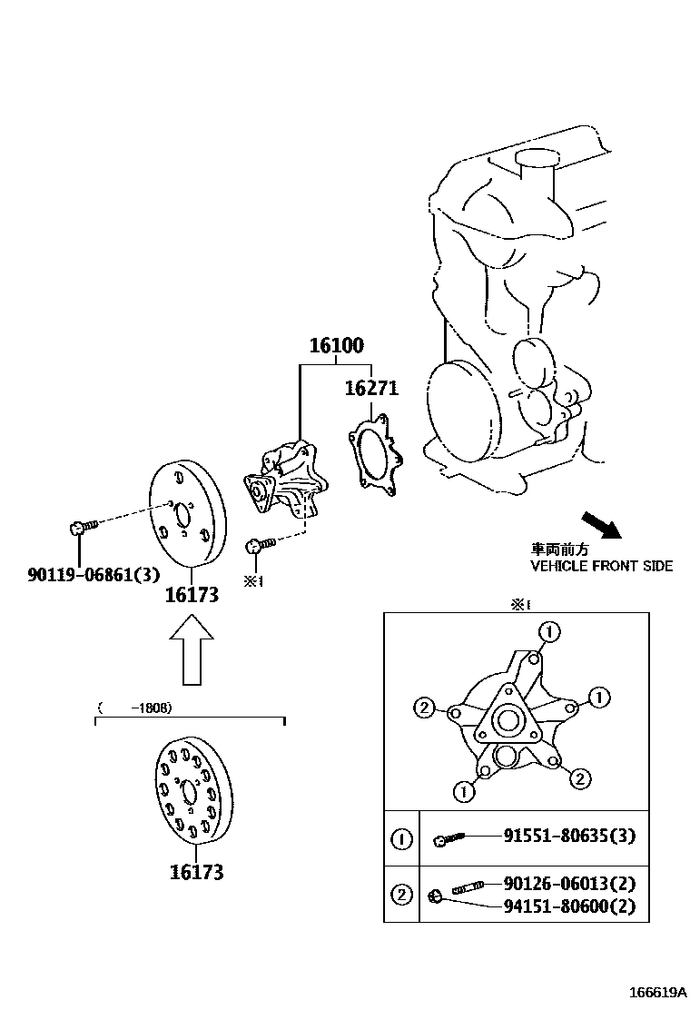Toyota YARIS Water Pump EPC diagram — 166619A