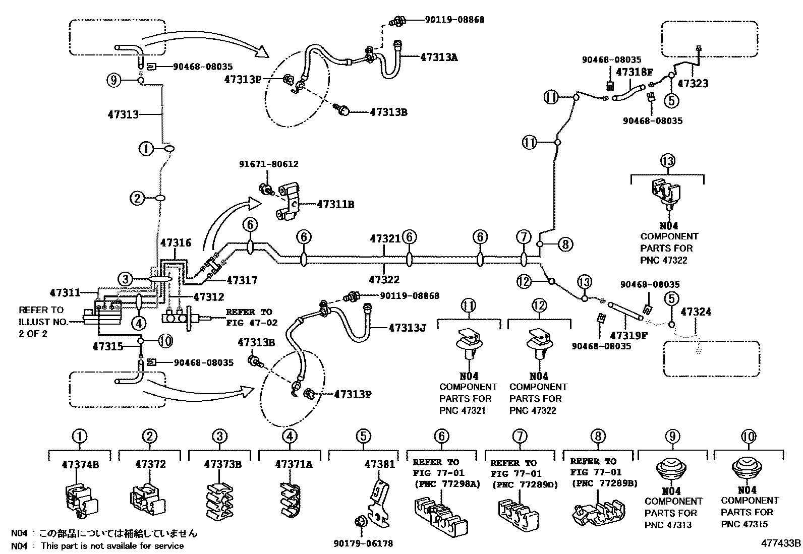 Toyota YARIS 制动配管和卡箍 EPC diagram — 477433B