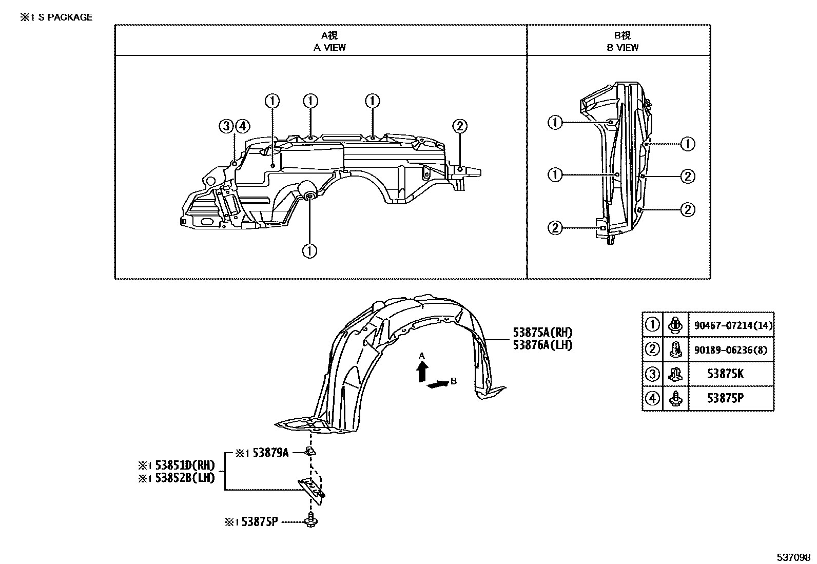 Toyota YARIS 发动机盖和前翼子板 EPC diagram — 537098