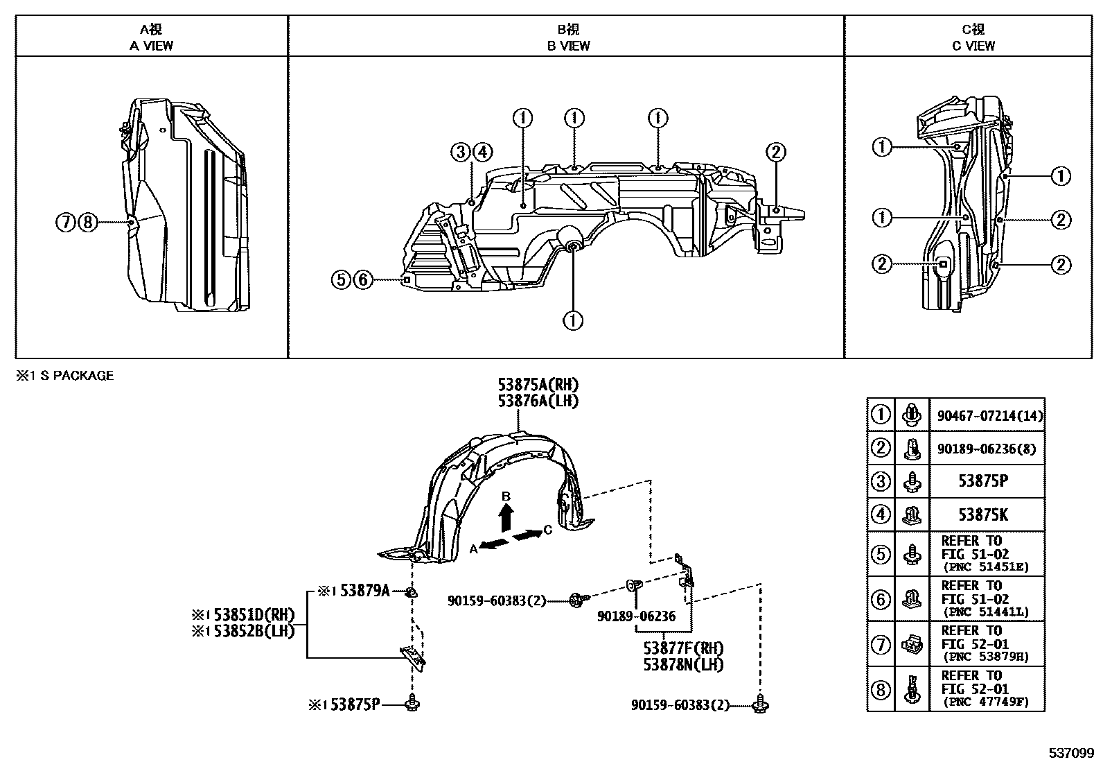 Toyota YARIS 发动机盖和前翼子板 EPC diagram — 537099