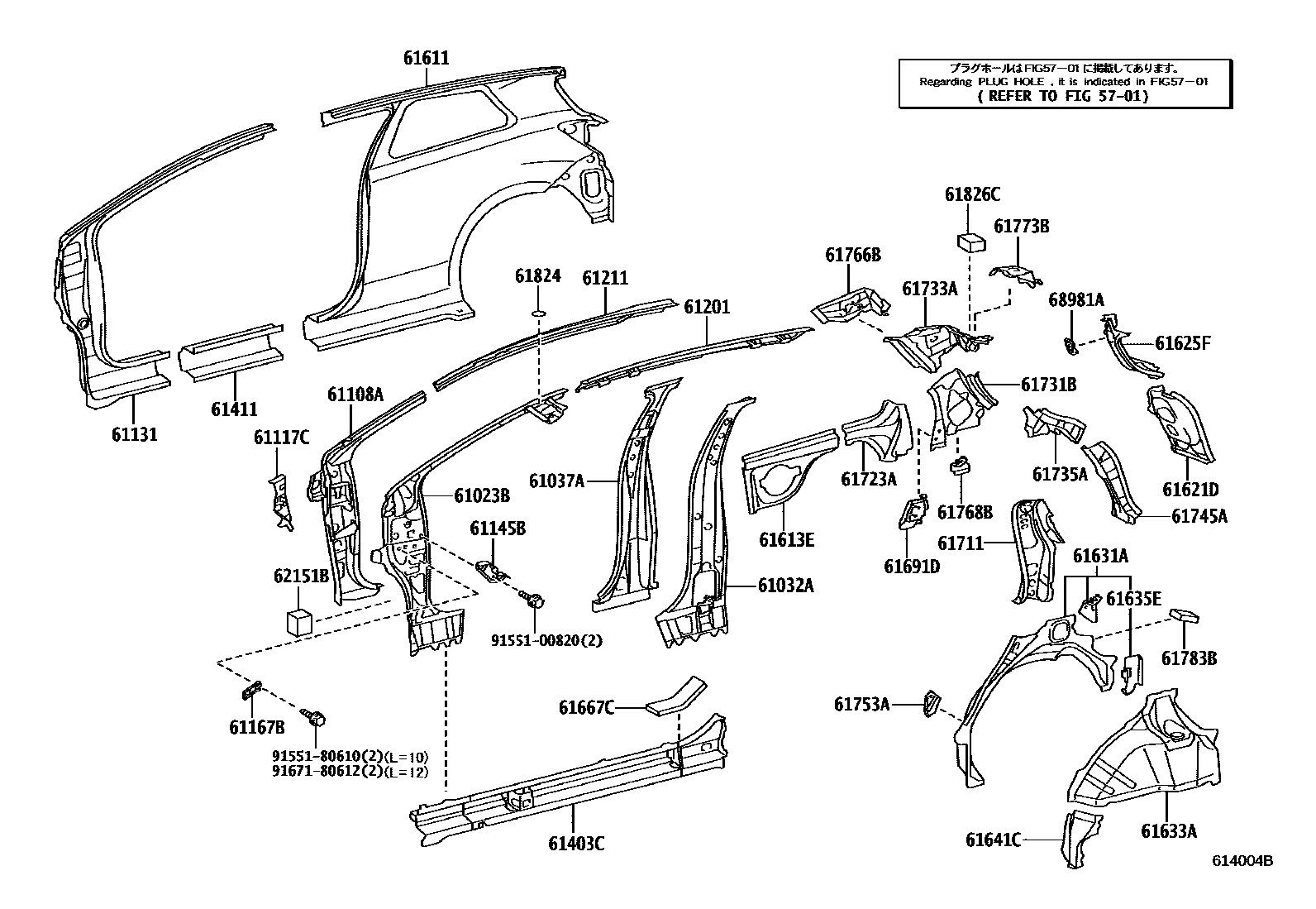 Toyota YARIS 侧梁 EPC diagram — 614004B