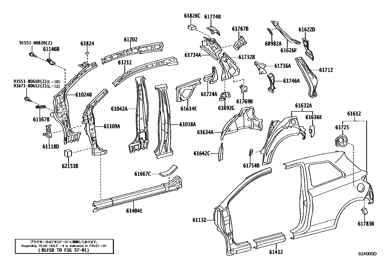 Toyota YARIS 侧梁 EPC diagram — 614005D