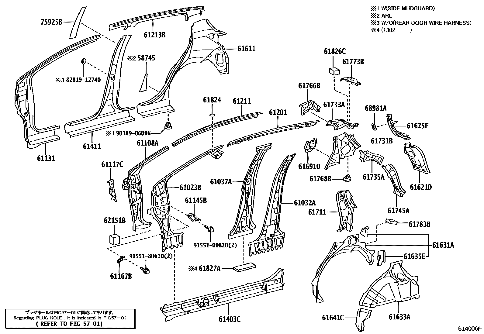 Toyota YARIS 侧梁 EPC diagram — 614006F