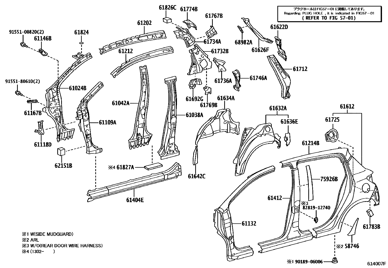 Toyota YARIS 侧梁 EPC diagram — 614007F