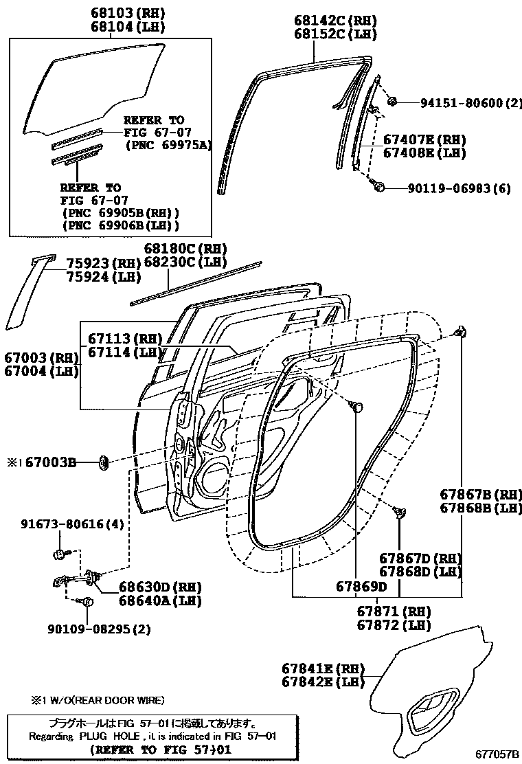 Toyota YARIS 后门板和后门玻璃 EPC diagram — 677057B