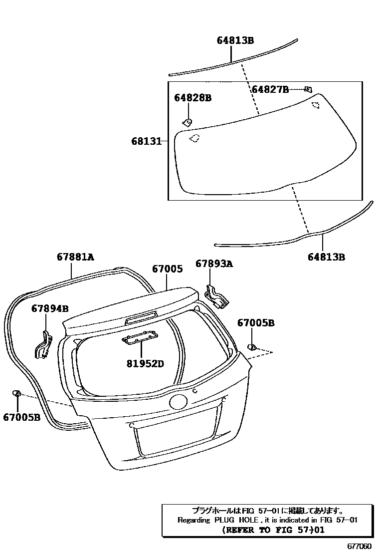 Toyota YARIS 背门板和背门玻璃 EPC diagram — 677060