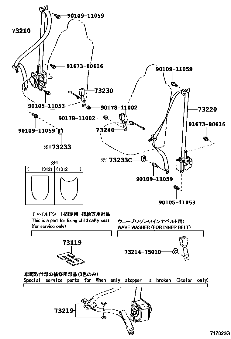 Toyota YARIS 安全带和儿童保护座椅 EPC diagram — 717022G
