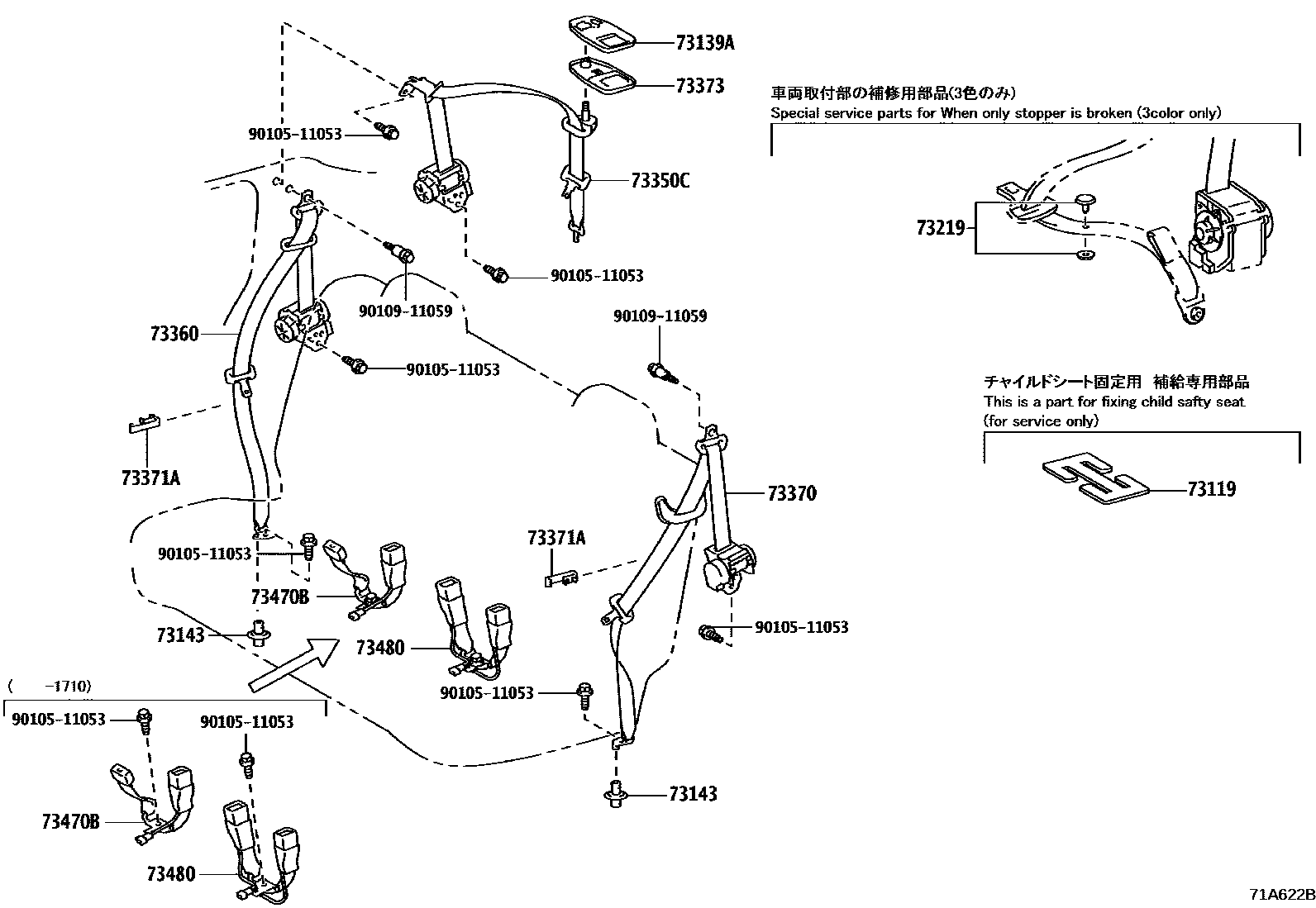 Toyota YARIS 安全带和儿童保护座椅 EPC diagram — 71A622B