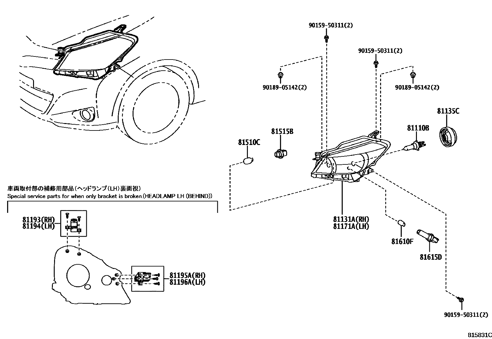 Toyota YARIS Headlamp EPC diagram — 815831C