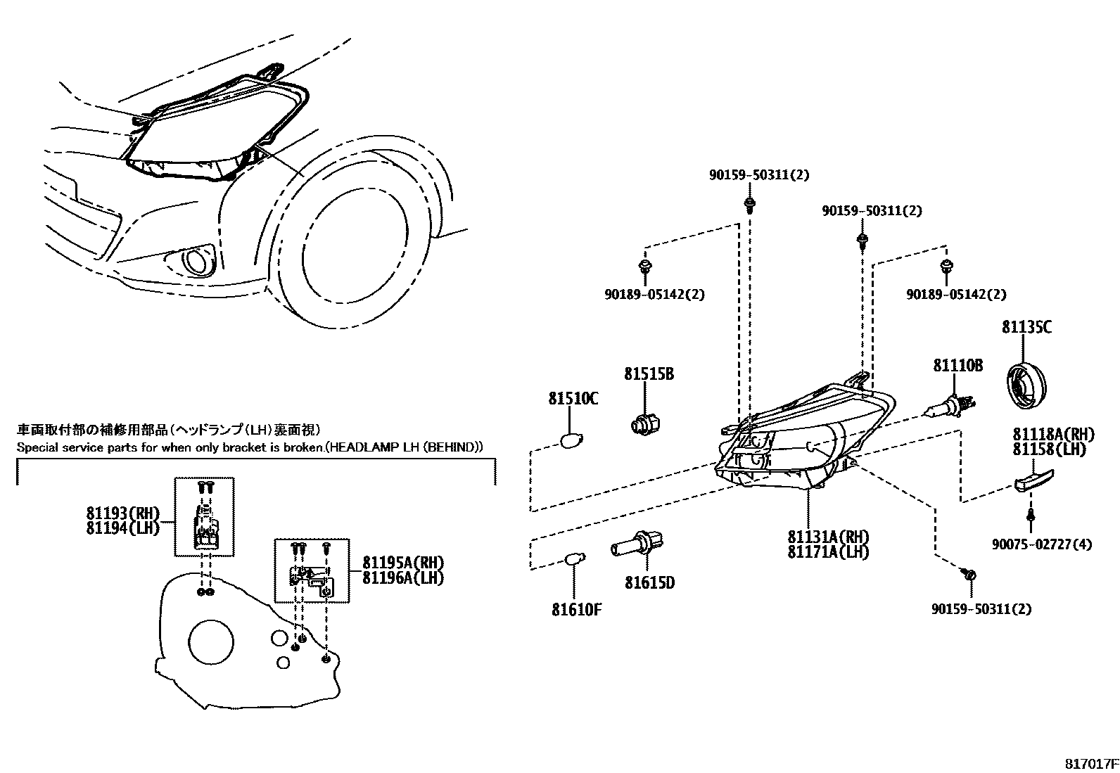 Toyota YARIS Headlamp EPC diagram — 817017F
