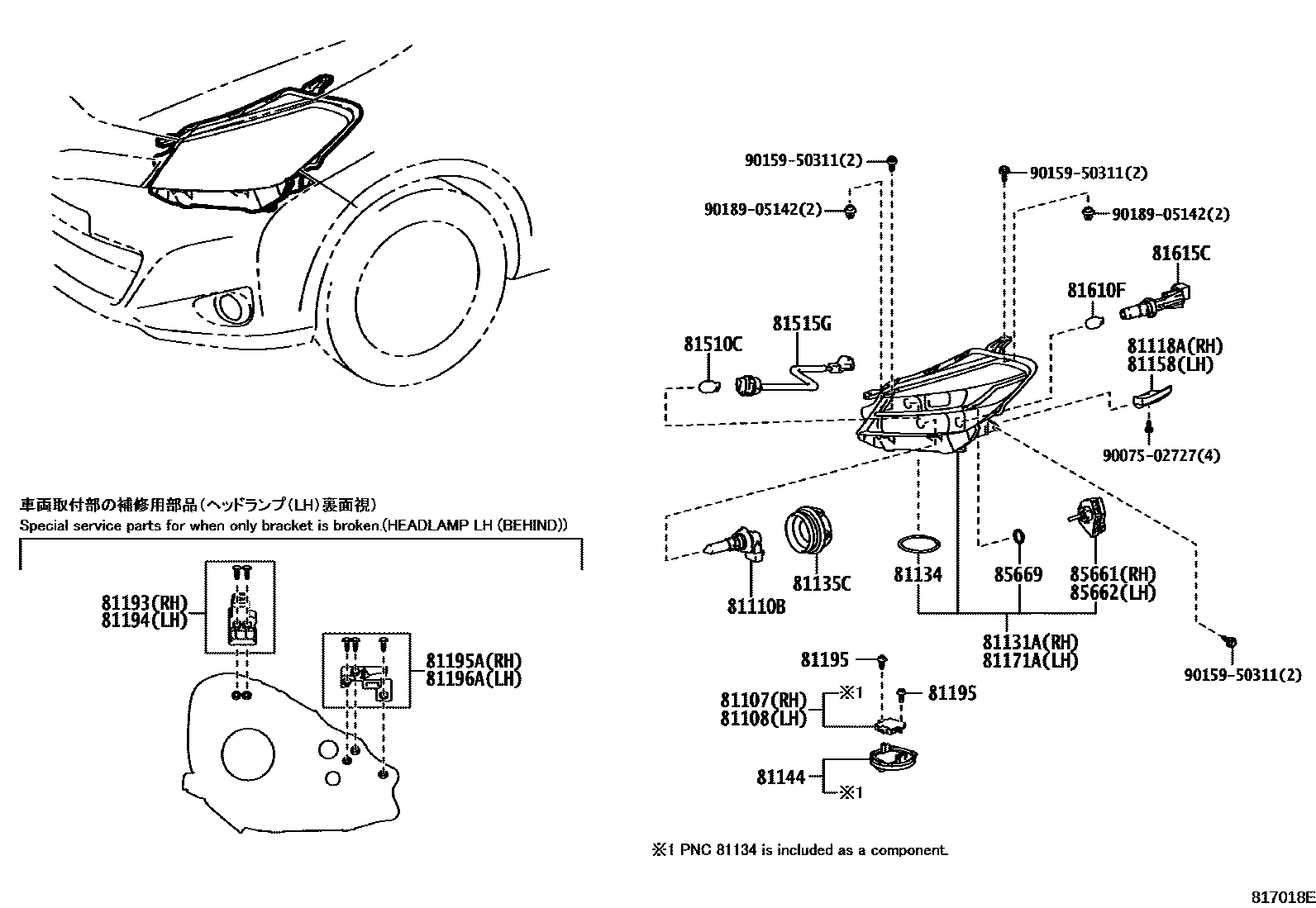 Toyota YARIS Headlamp EPC diagram — 817018E