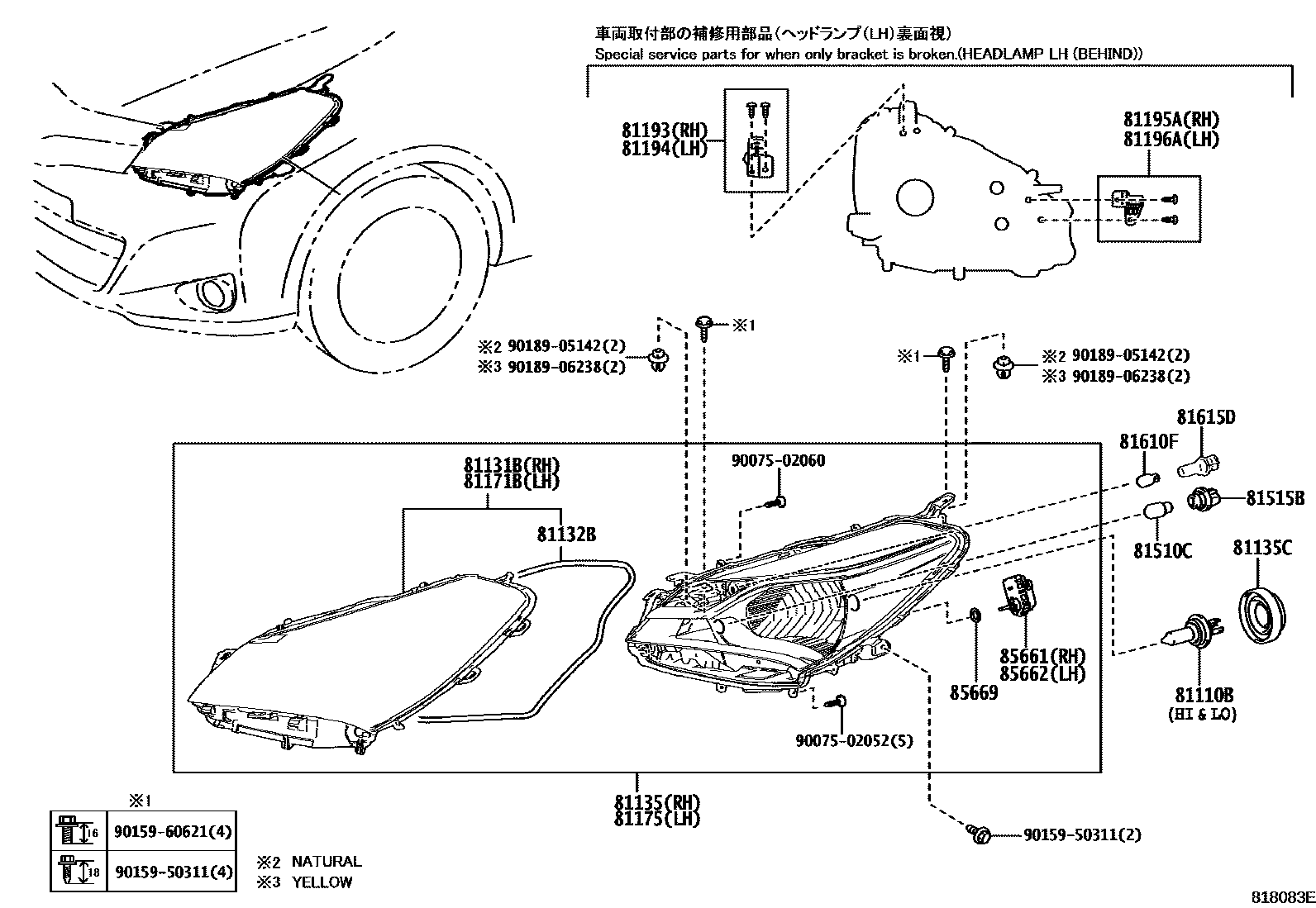 Toyota YARIS Headlamp EPC diagram — 818083E