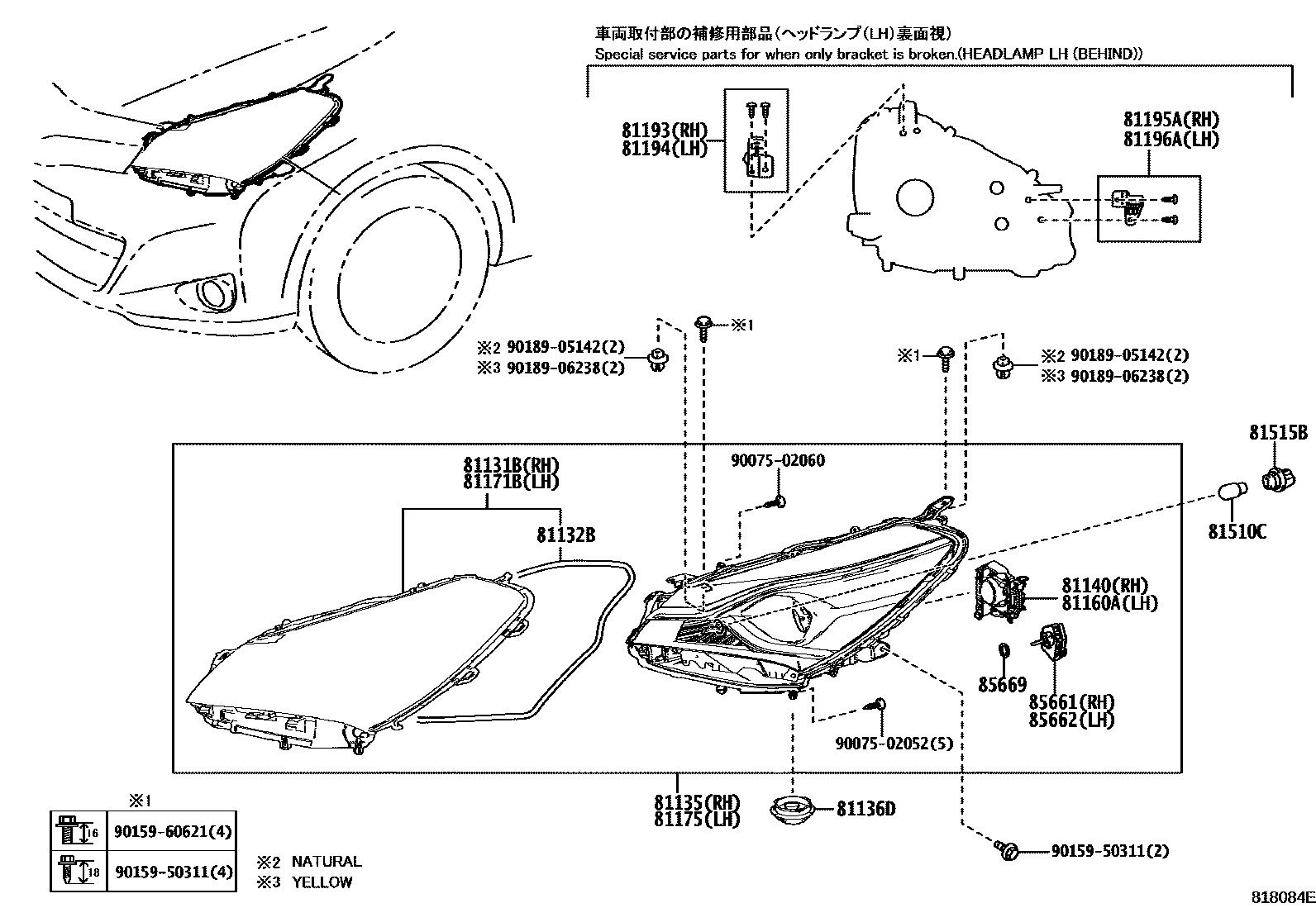Toyota YARIS Headlamp EPC diagram — 818084E