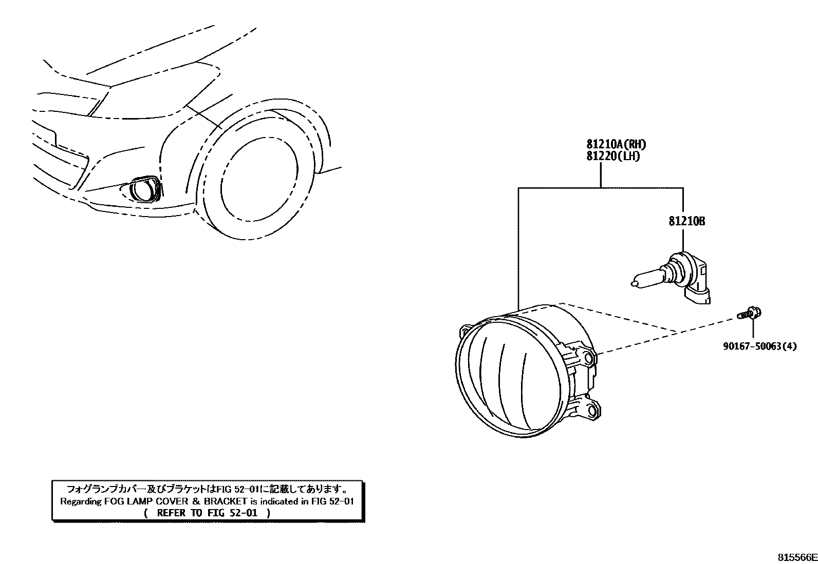 Toyota YARIS Fog Lamp EPC diagram — 815566E