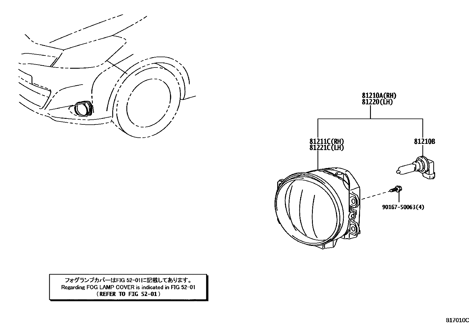 Toyota YARIS Fog Lamp EPC diagram — 817010C