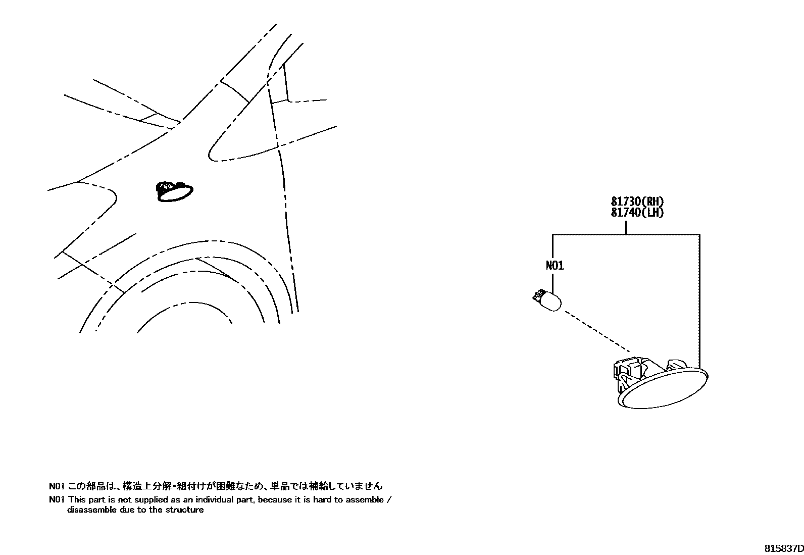 Toyota YARIS Side Turn Signal & Outer Mirror Lamp EPC diagram — 815837D