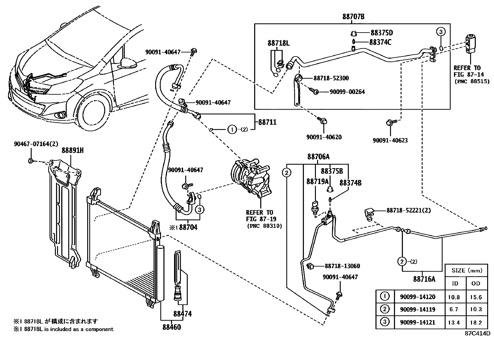 Toyota YARIS Heating & Air Conditioning - Cooler Piping EPC diagram — 87C414D