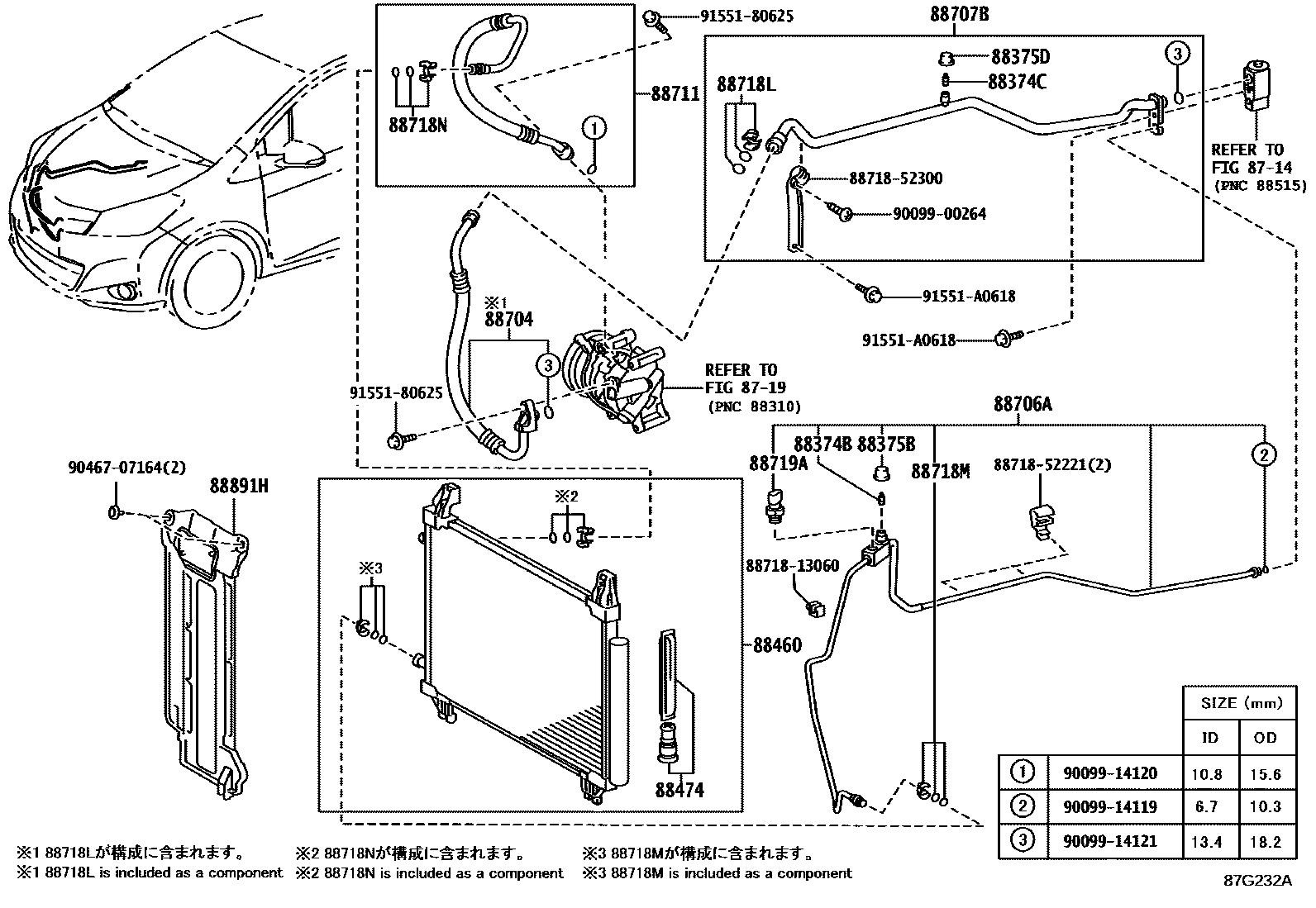 Toyota YARIS Heating & Air Conditioning - Cooler Piping EPC diagram — 87G232A