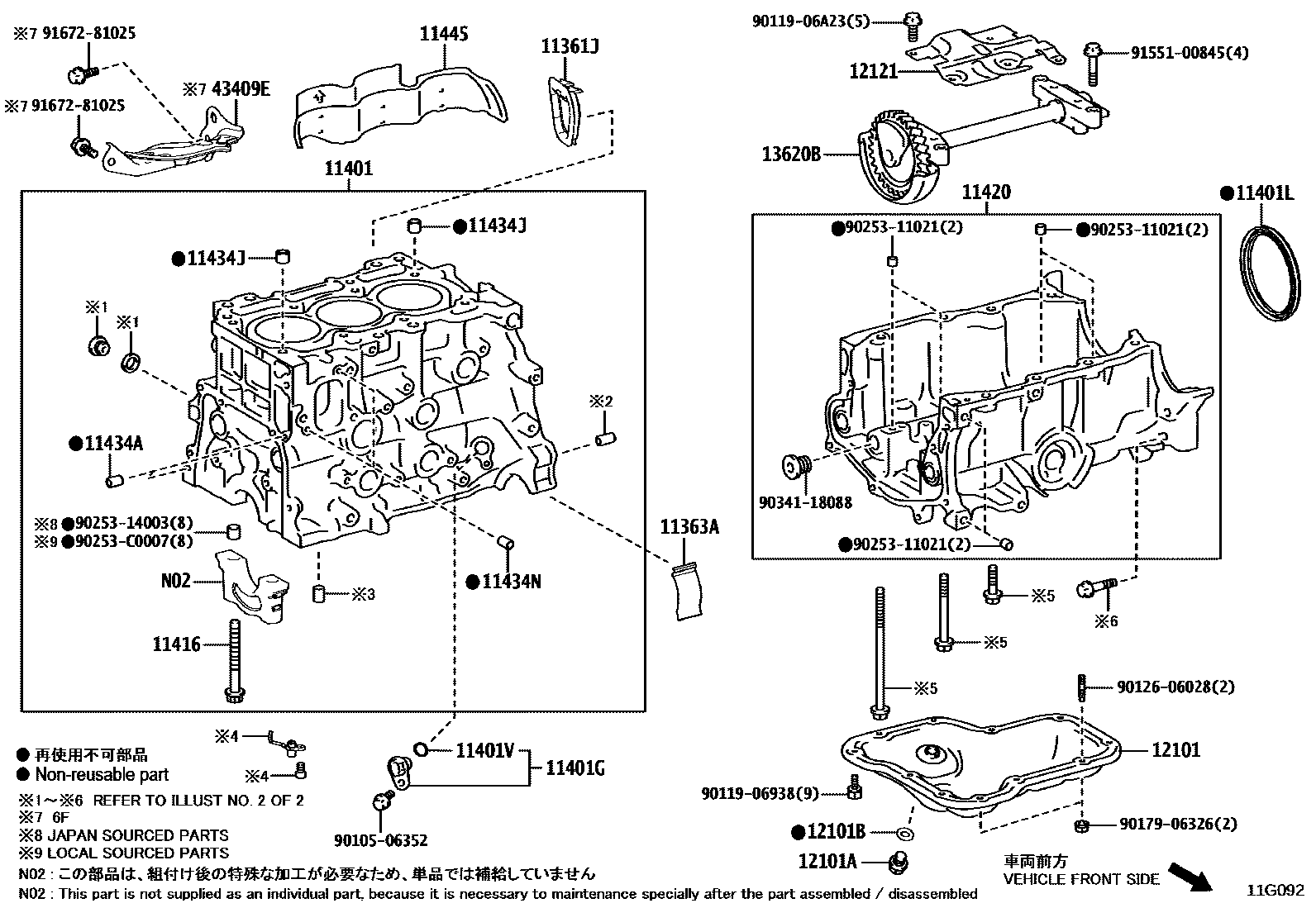 Toyota YARIS Cylinder Block EPC diagram — 11G092