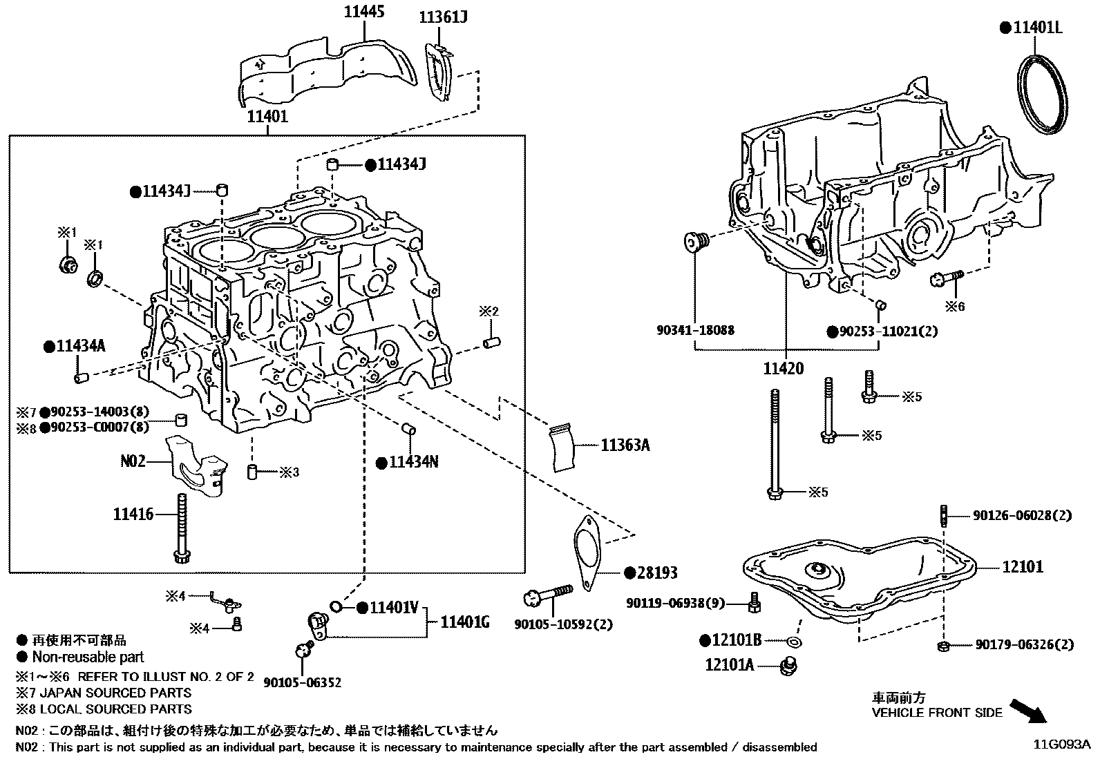 Toyota YARIS Cylinder Block EPC diagram — 11G093A