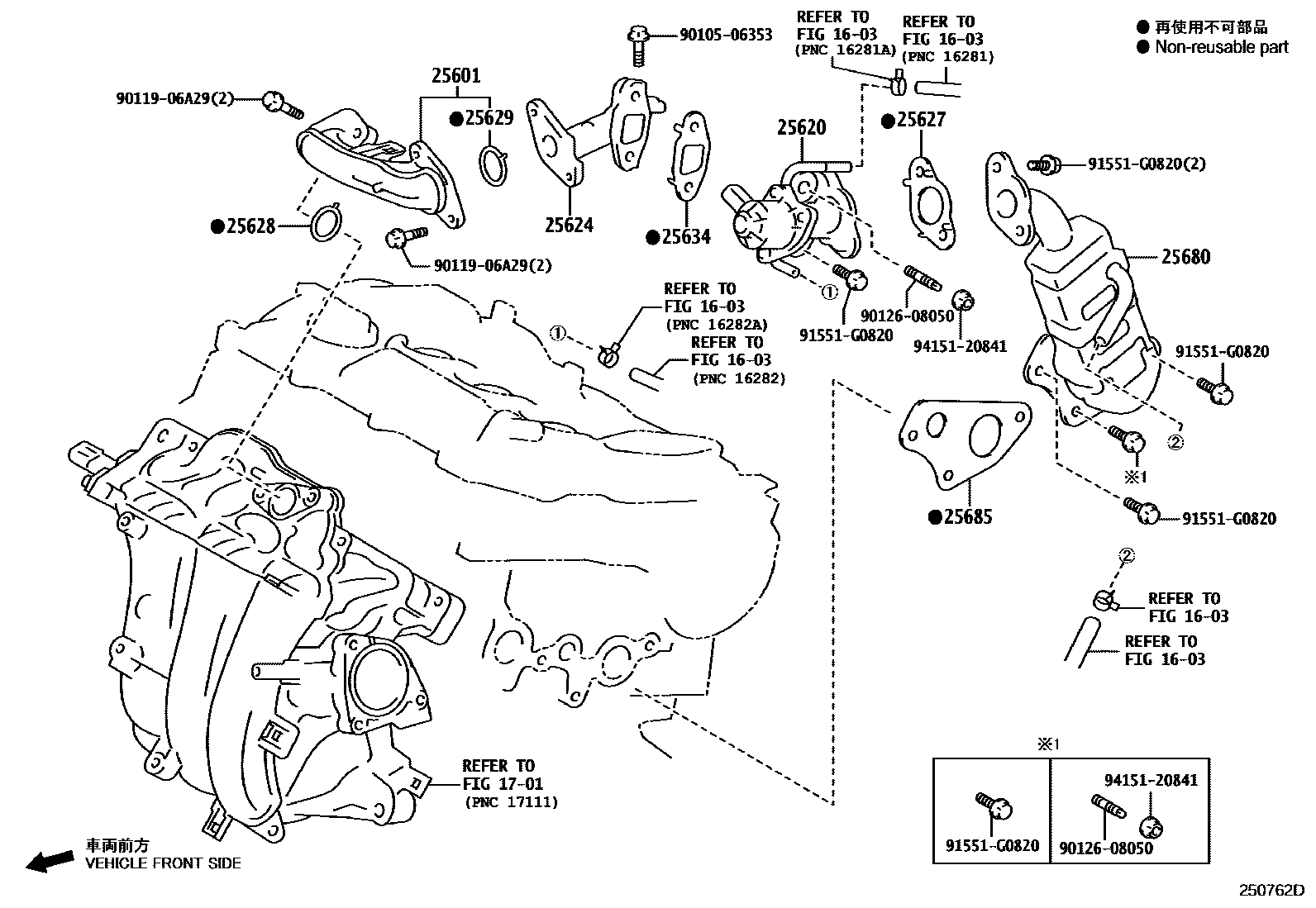Toyota YARIS 废气再循环系统 EPC diagram — 250762D