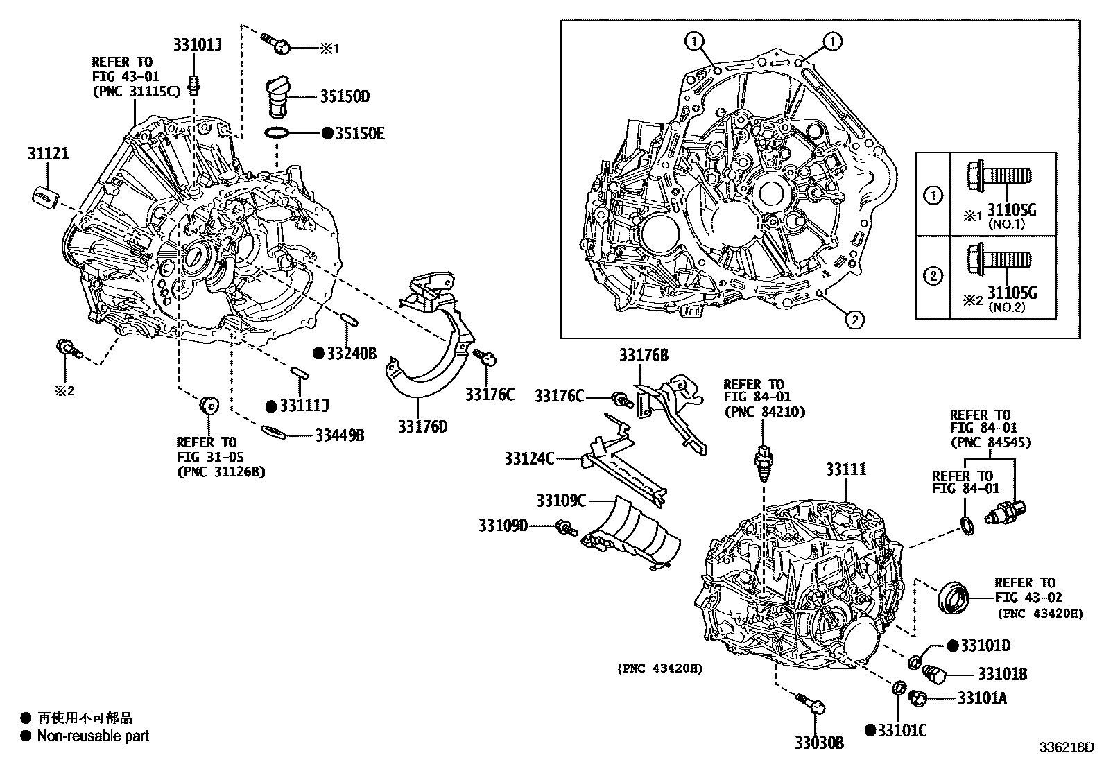 Toyota YARIS 离合器壳和变速器壳(MTM) EPC diagram — 336218D