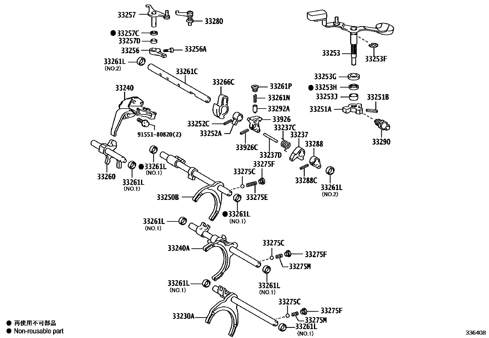 Toyota YARIS 换档拨叉和换档杆轴(MTM) EPC diagram — 336408