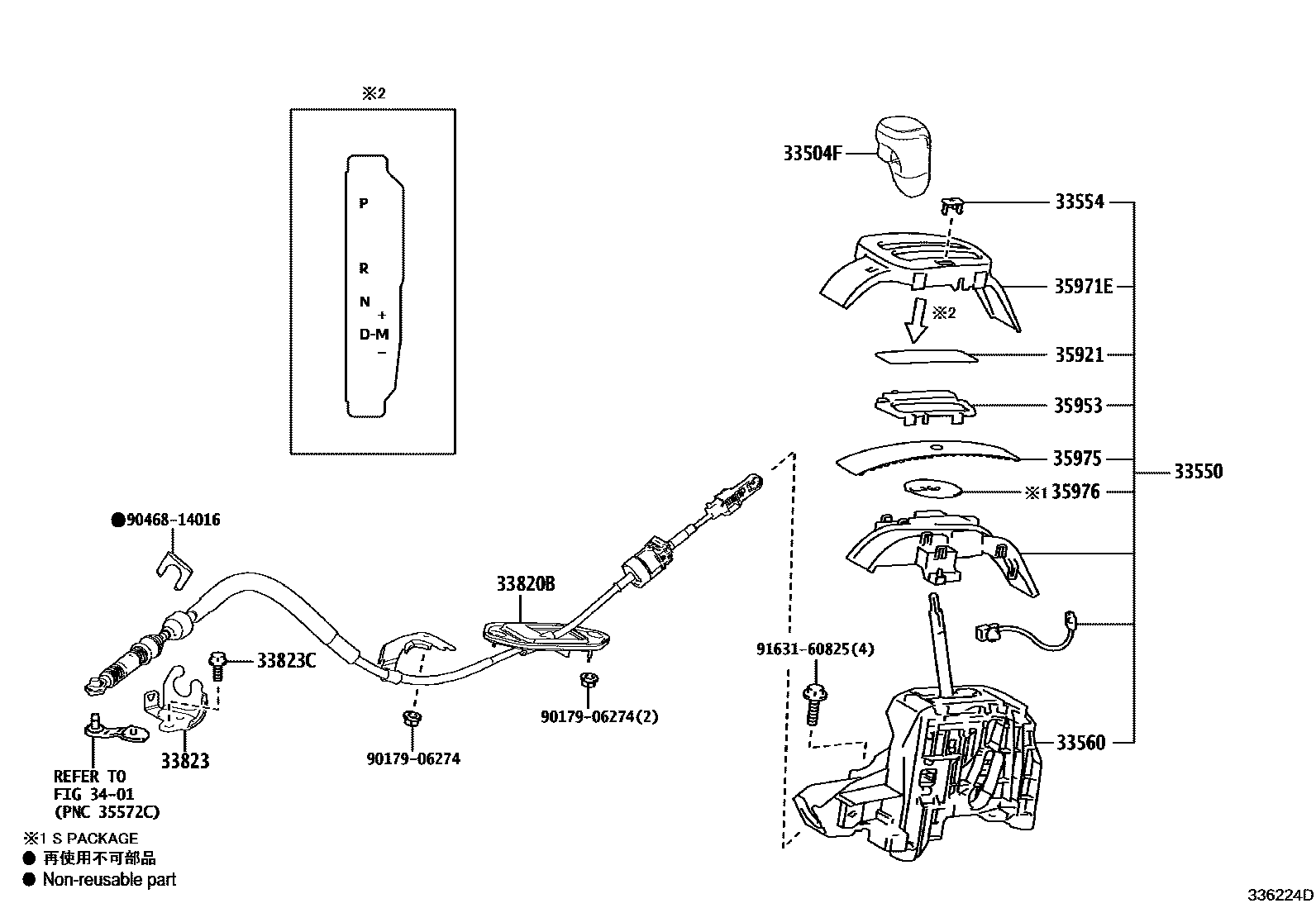 Toyota YARIS Shift Lever & Retainer EPC diagram — 336224D