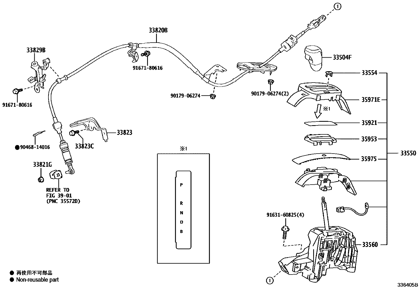 Toyota YARIS Shift Lever & Retainer EPC diagram — 336405B