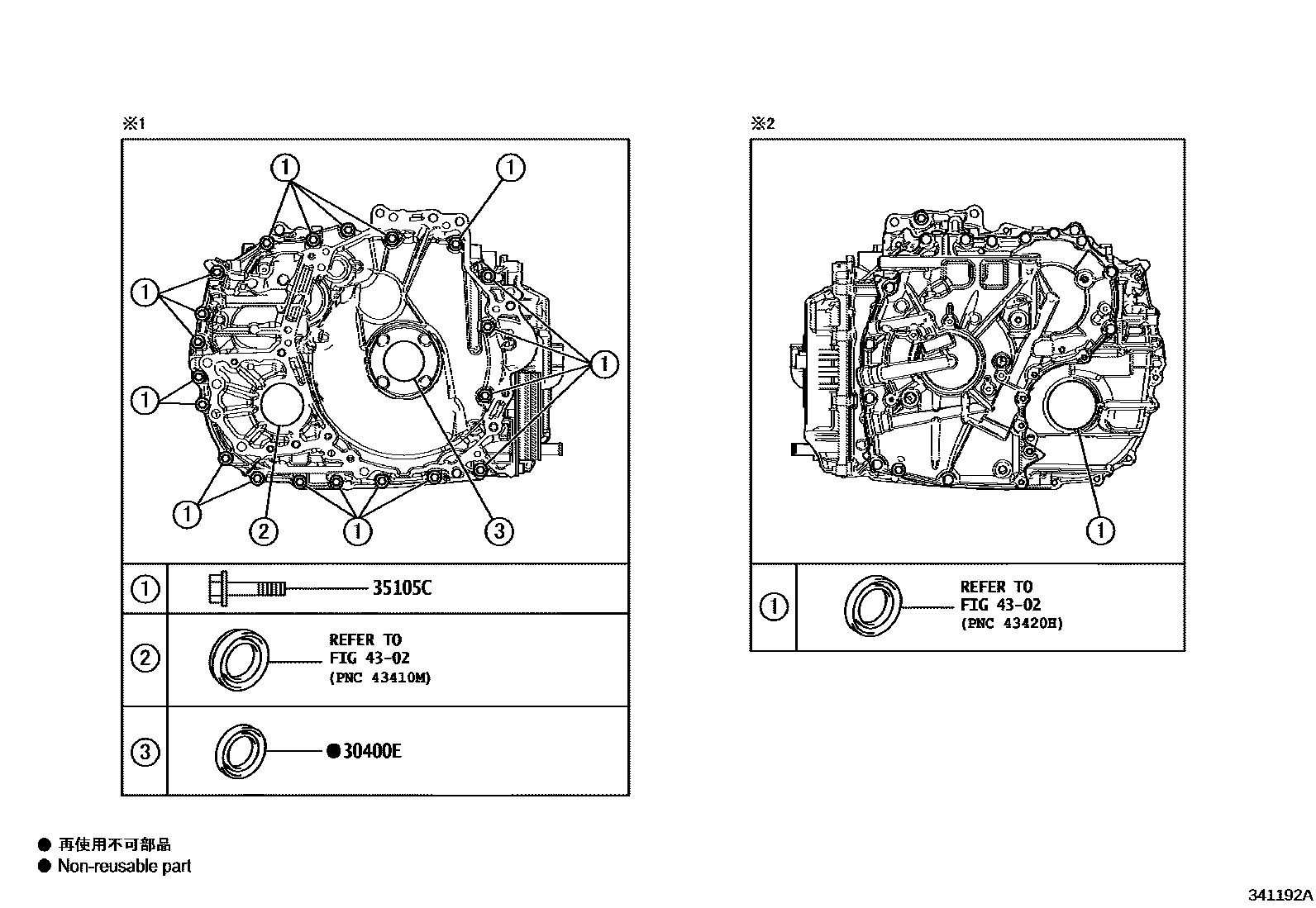 Toyota YARIS 传动桥总成(CVT) EPC diagram — 341192A