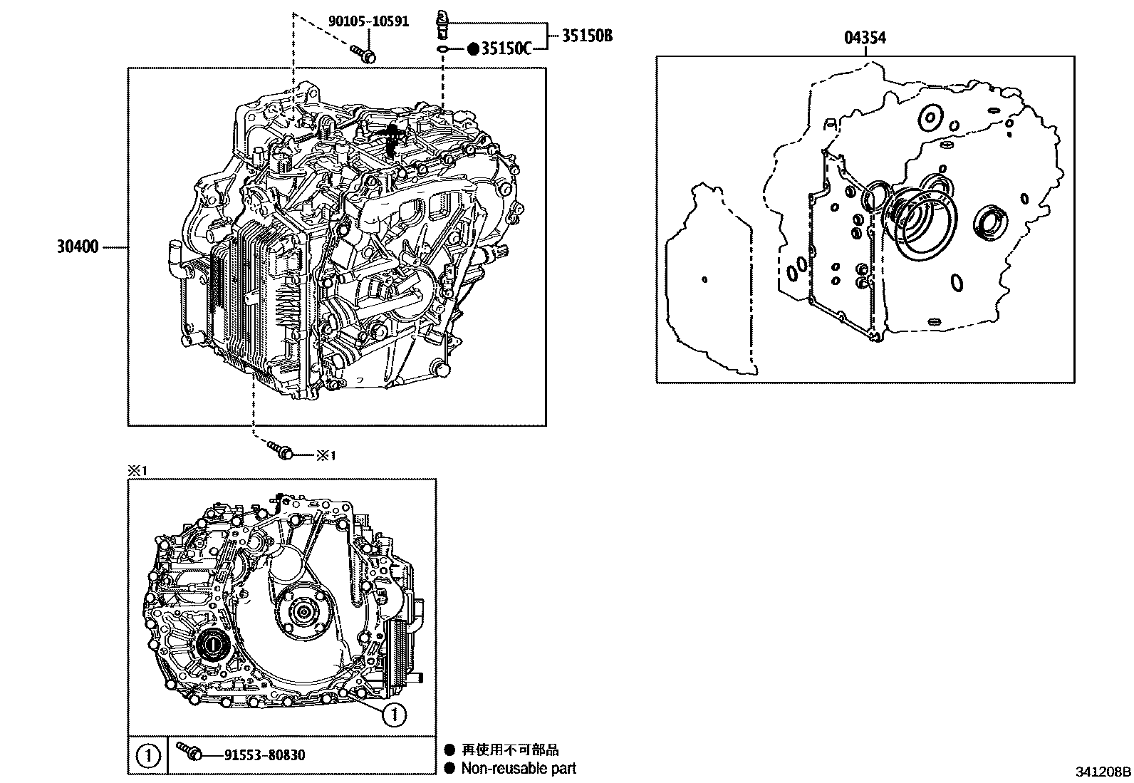 Toyota YARIS 传动桥总成(CVT) EPC diagram — 341208B