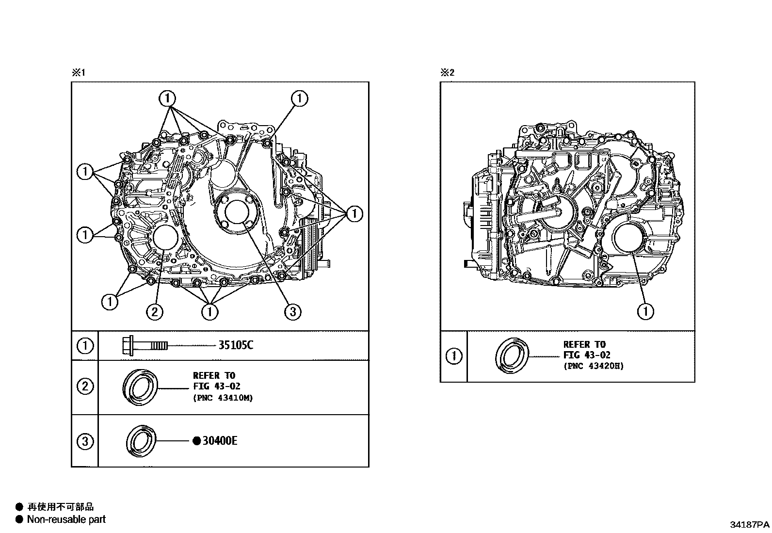 Toyota YARIS 传动桥总成(CVT) EPC diagram — 34187PA