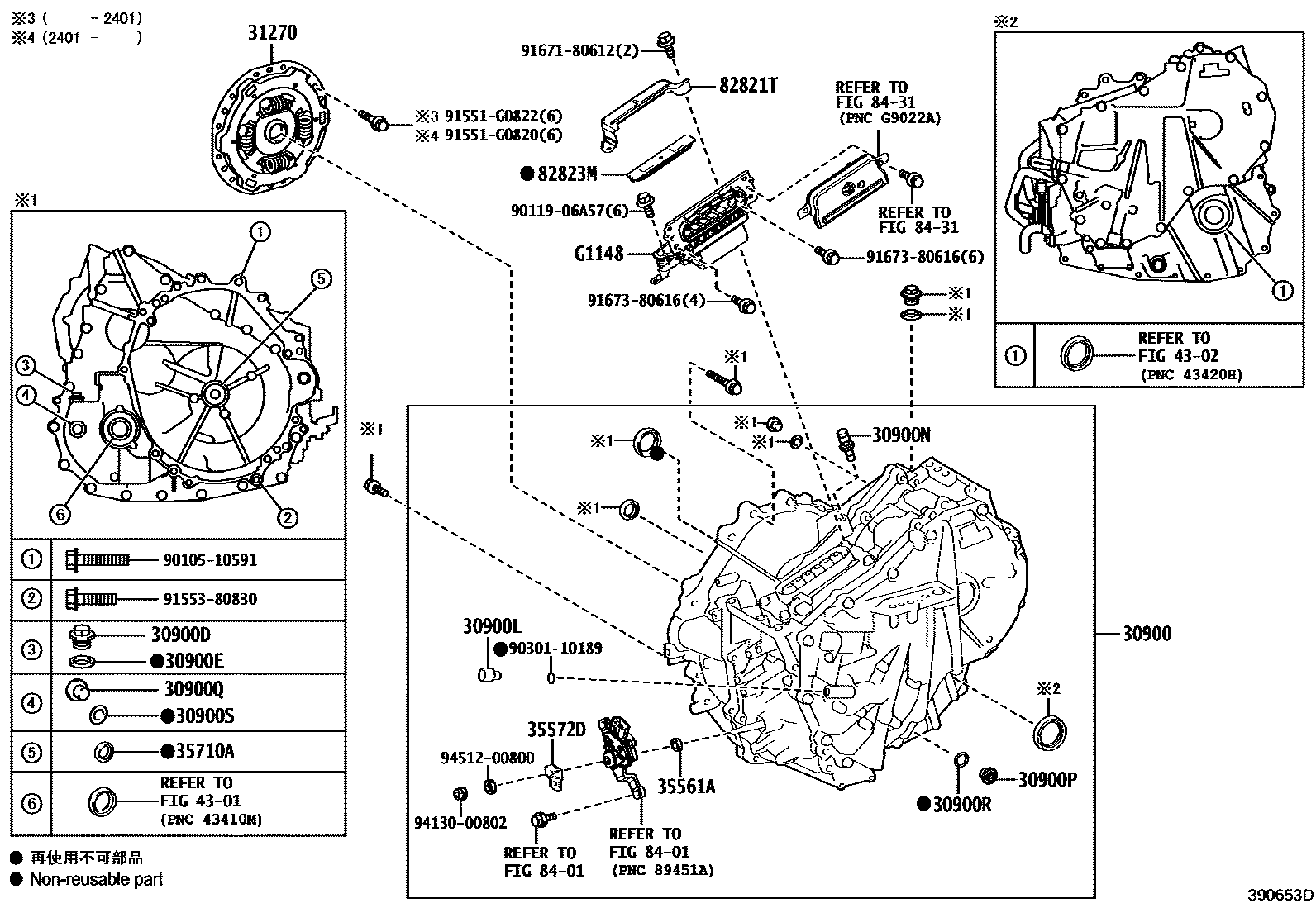 Toyota YARIS 传动桥总成(HEV 或 BEV 或 FCEV) EPC diagram — 390653D