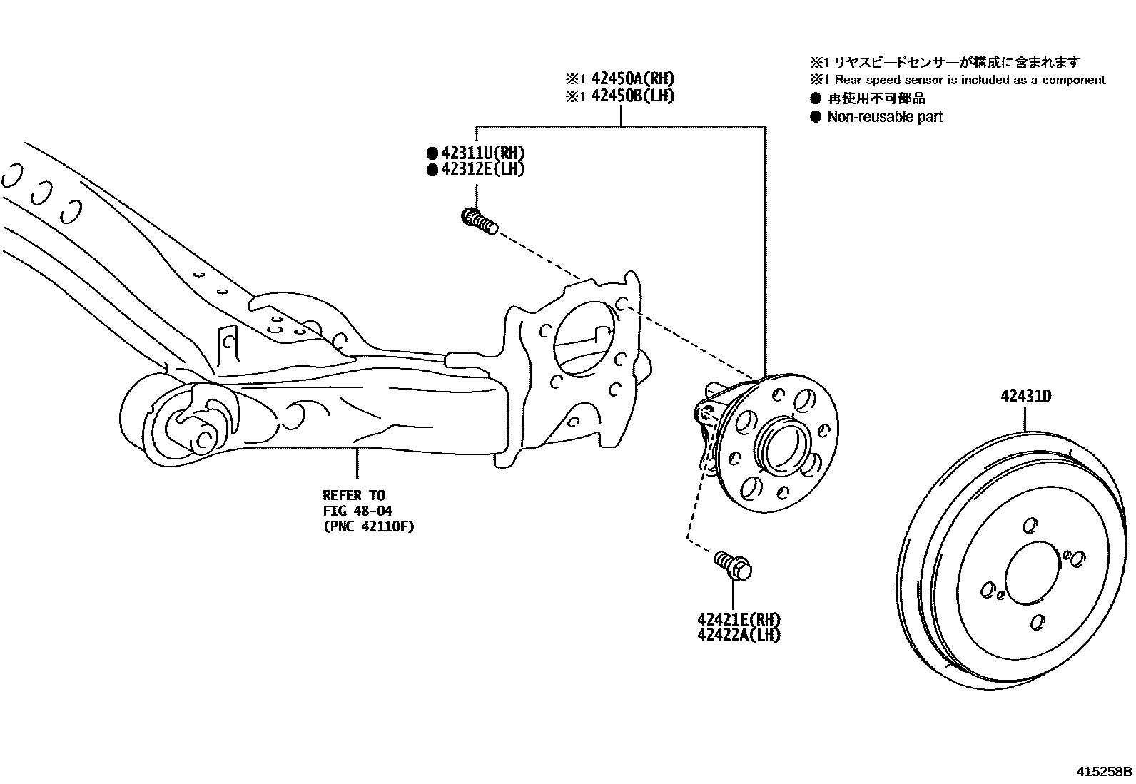 Toyota YARIS 后桥半轴和后桥轮毂 EPC diagram — 415258B