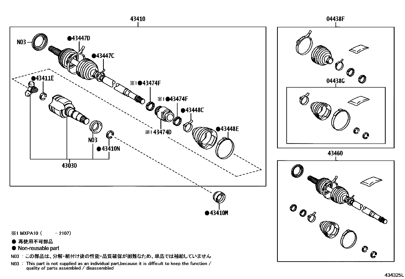 Toyota YARIS Front Drive Shaft EPC diagram — 434325L