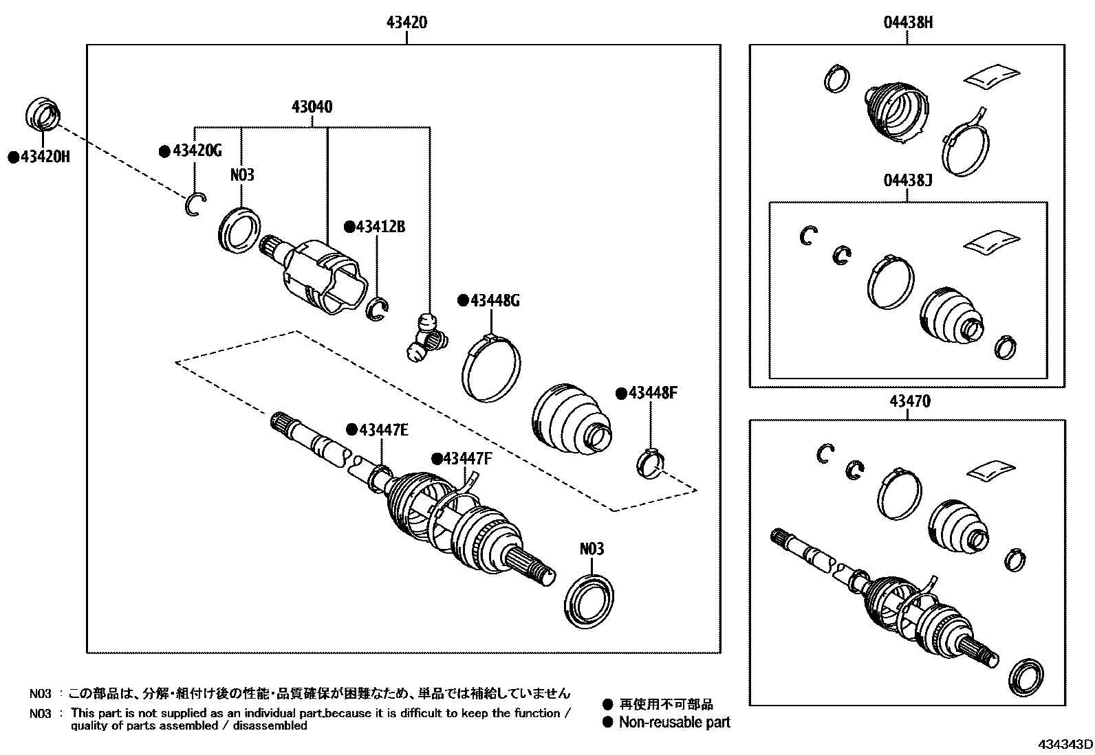 Toyota YARIS Front Drive Shaft EPC diagram — 434343D