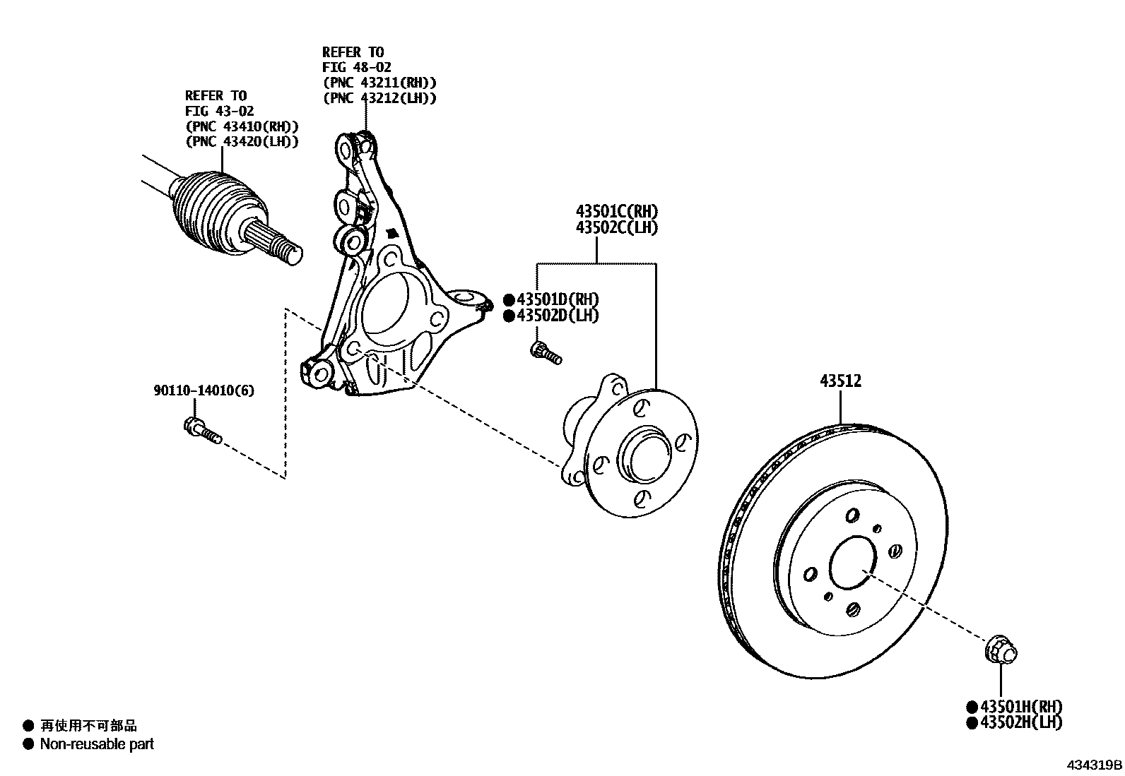 Toyota YARIS Front Axle Hub EPC diagram — 434319B
