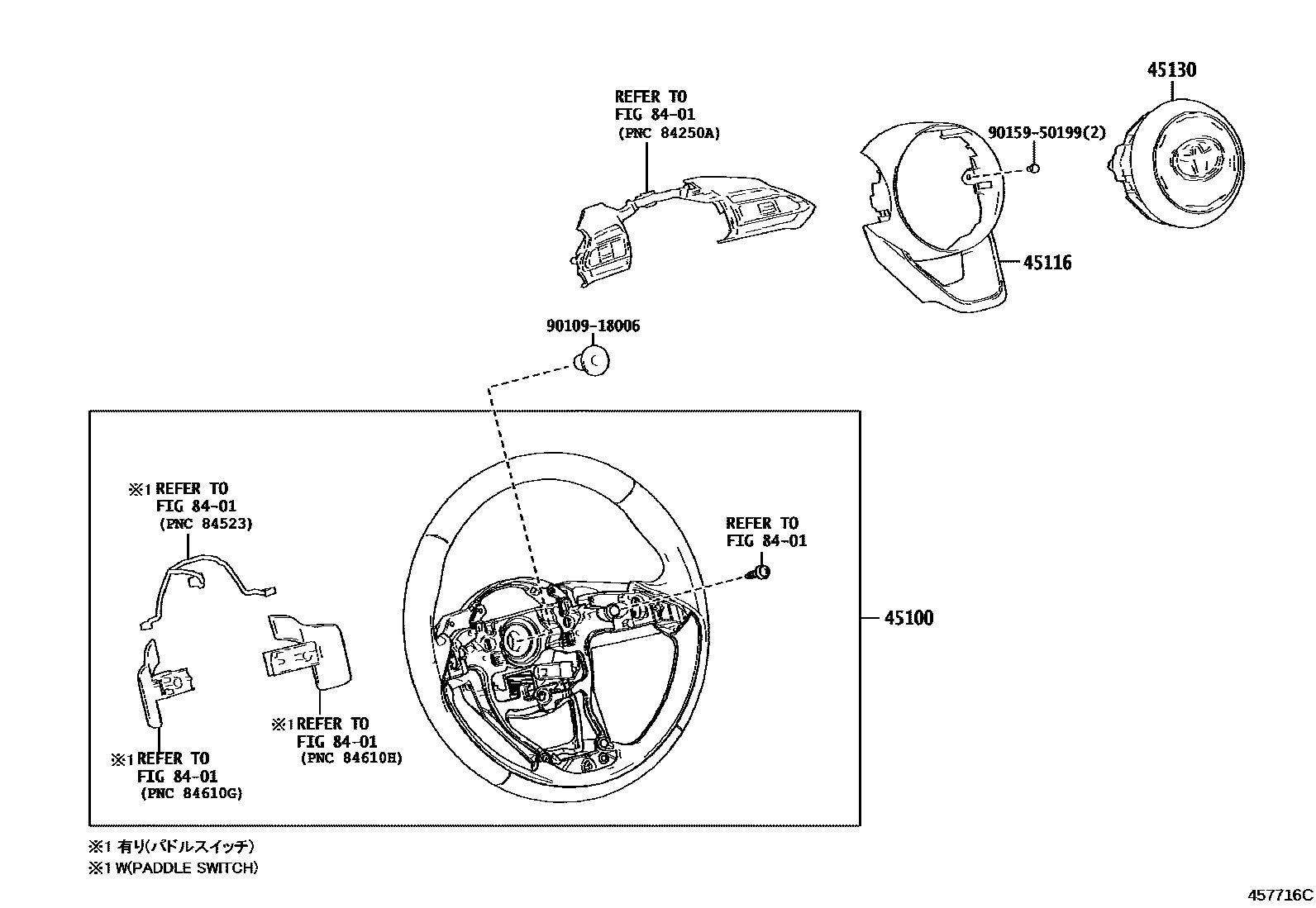 Toyota YARIS Steering Wheel EPC diagram — 457716C