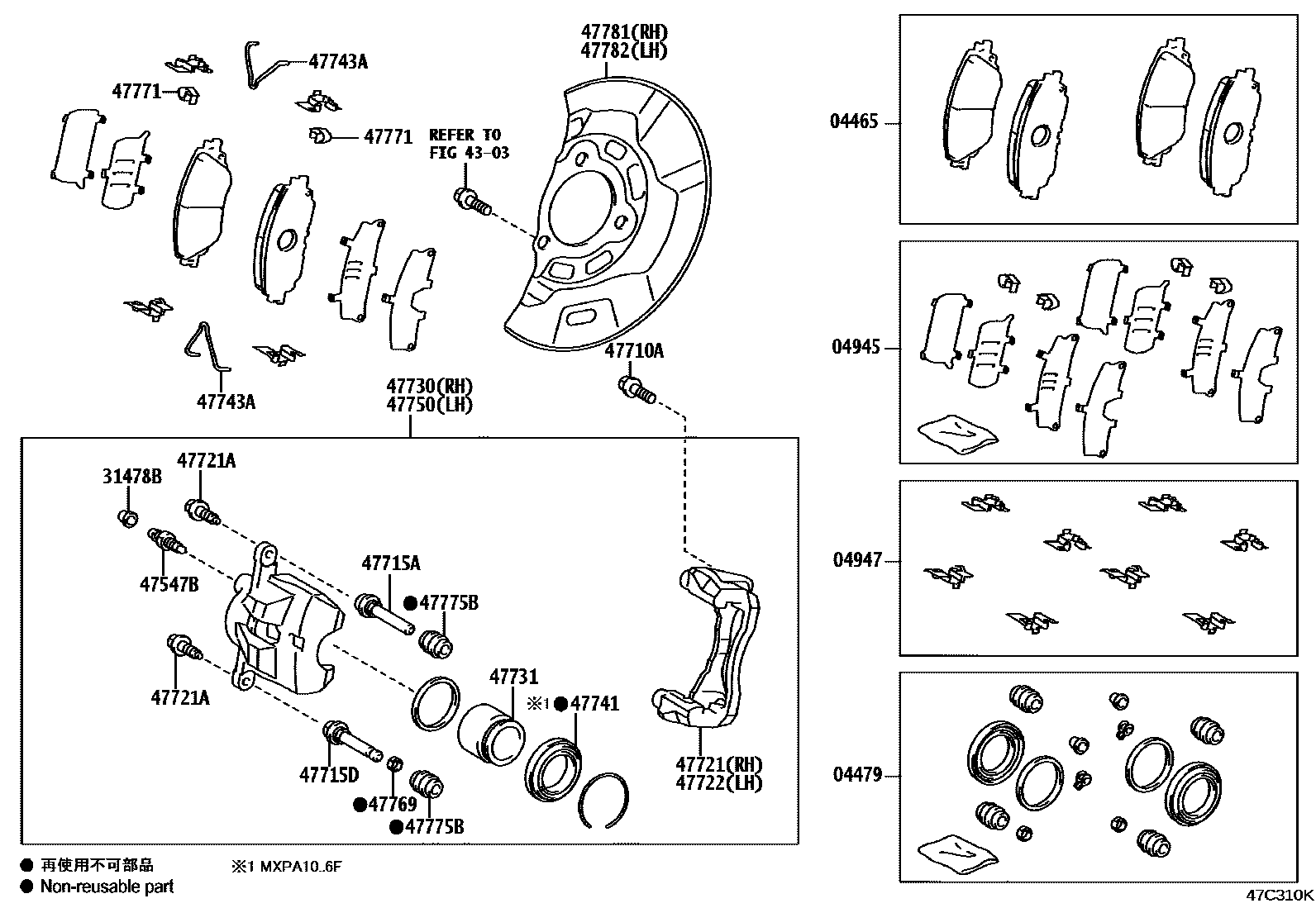 Toyota YARIS 前盘式制动器卡钳和防尘罩 EPC diagram — 47C310K
