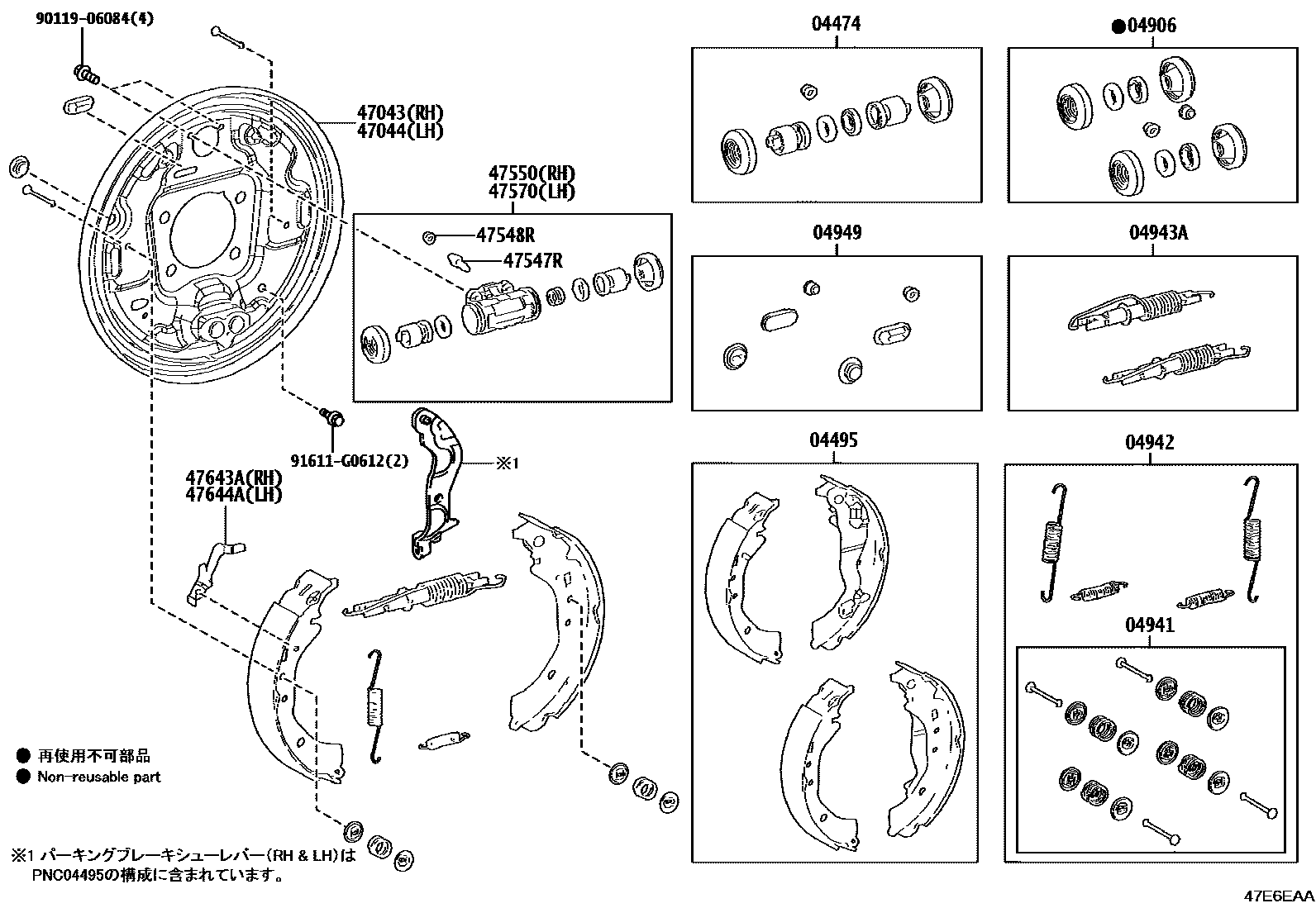 Toyota YARIS 后鼓式制动器分泵和底板 EPC diagram — 47E6EAA