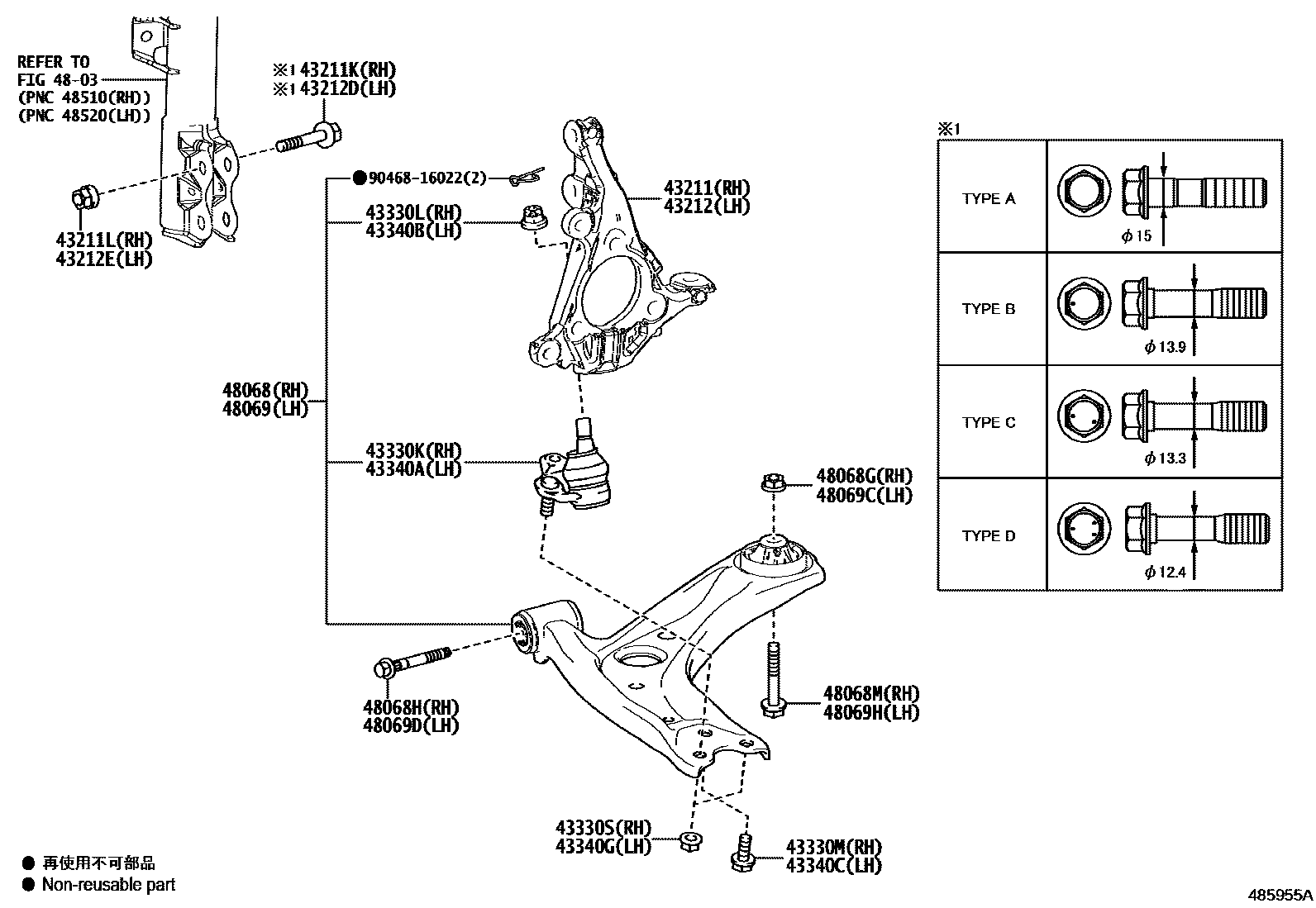 Toyota YARIS 前桥控制臂和转向节 EPC diagram — 485955A